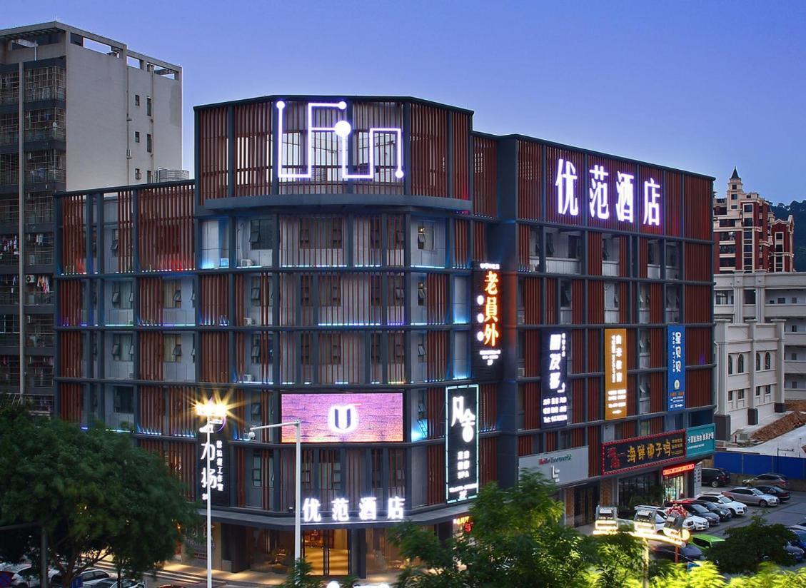 Ufun Hotel Guiya Road Branch Nan-ning Exteriér fotografie
